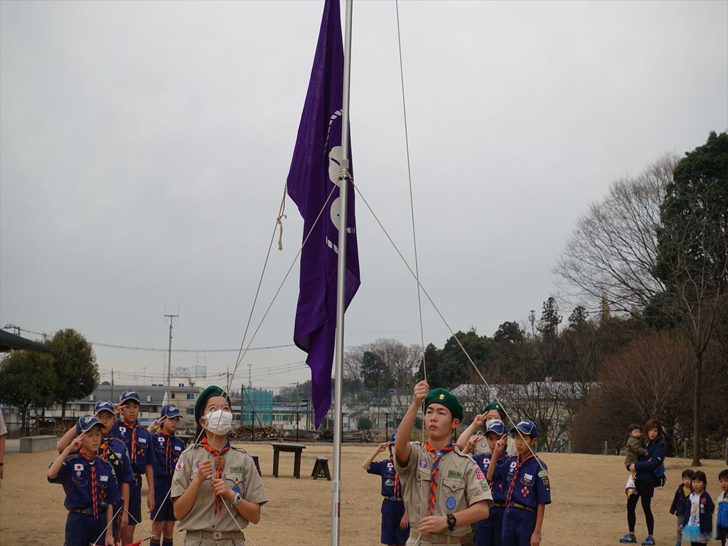 2018初ワールドスカウト旗掲揚