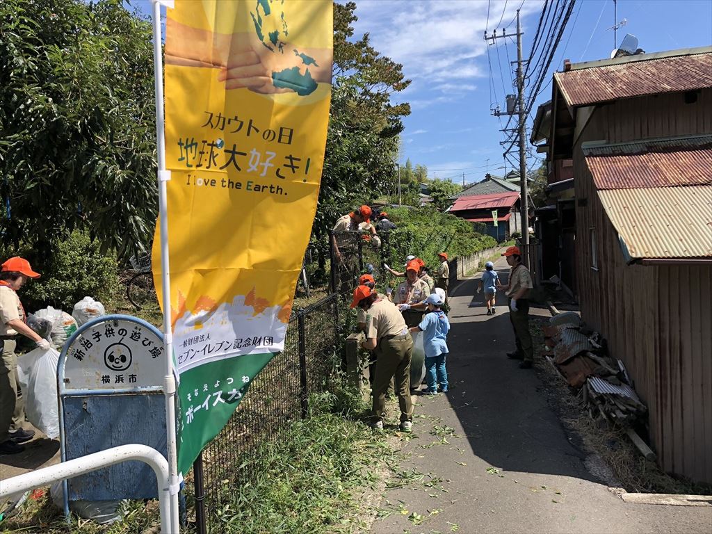 のぼりを立てて清掃開始